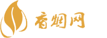 戊戌香烟网